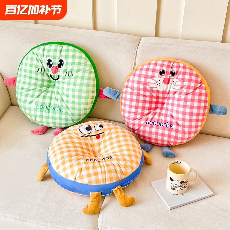 可爱沙发坐垫宿舍圆形学生飘窗冬季久坐办公室座椅垫腰靠方形粉色