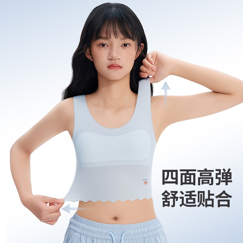 俞兆林学生少女童内衣加长款文胸夏季薄款无痕防凸点背心多规格