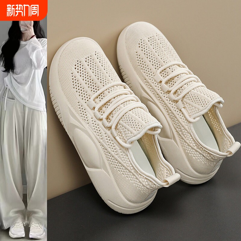 时尚蜘蛛王透气女鞋2026新款春夏飞织网面网鞋镂空夏季轻便运动鞋