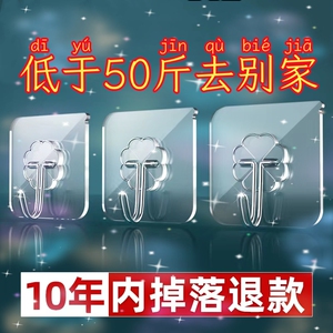 挂钩壁挂墙壁免打孔挂衣钩粘贴宿舍承重无痕钉架强力粘胶粘钩钩子