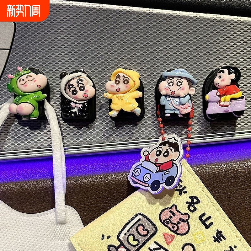 蜡笔小新车载挂钩前排可爱椅背粘贴挂勾多功能汽车副驾驶装饰车内