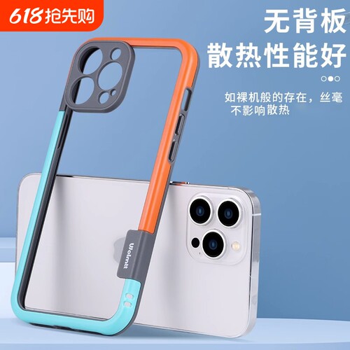 适用于苹果手机壳纯色无边框