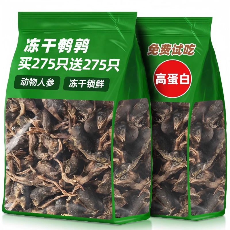 狗狗零食鹌鹑冻干磨牙增肥营养高蛋白生骨肉拌粮辅食主食宠物零食