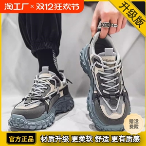 秋冬男鞋2024新款跑步休闲运动工地上班工作劳保黑色老爹百搭潮鞋