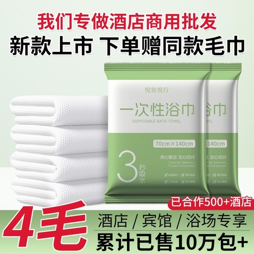 毛巾浴巾套装宾馆民宿酒店专用