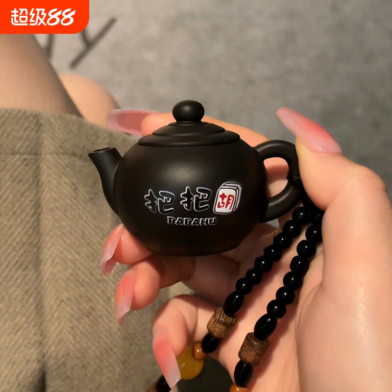 网红爆款把把壶打火机稀奇古怪防风水砂茶壶小搞笑创意个性潮麻将