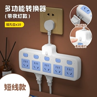 Штекер, медный переключатель, ночник, 2500W