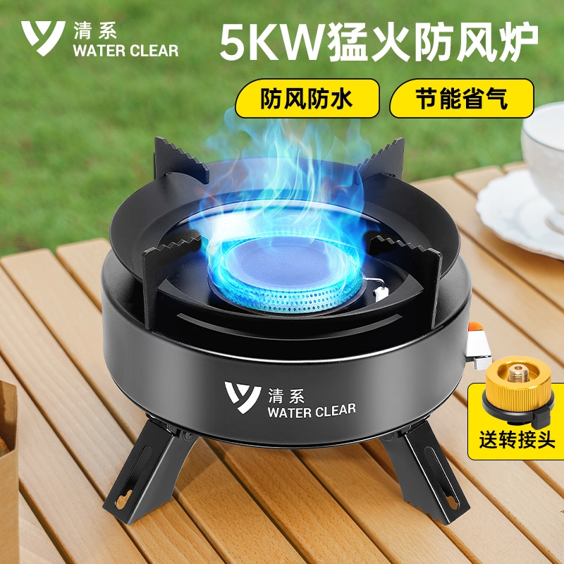 卡式炉户外炉具便携式燃气炉灶露营野炊装备全套野外分体式煮茶炉