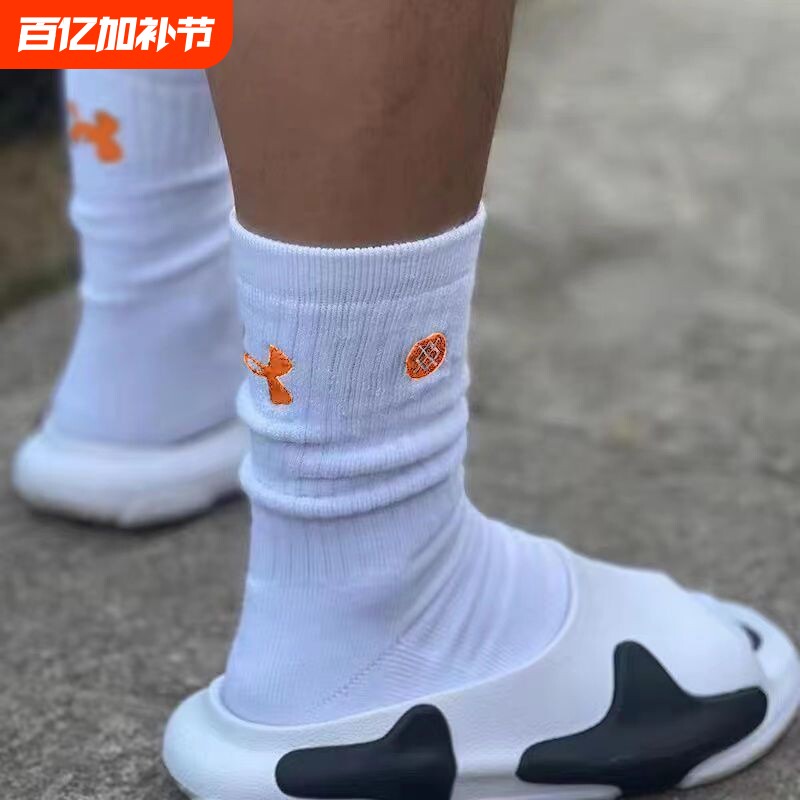 专业级长靴袜子篮球袜高筒跑步美式防滑实战加厚毛巾底男长筒中筒
