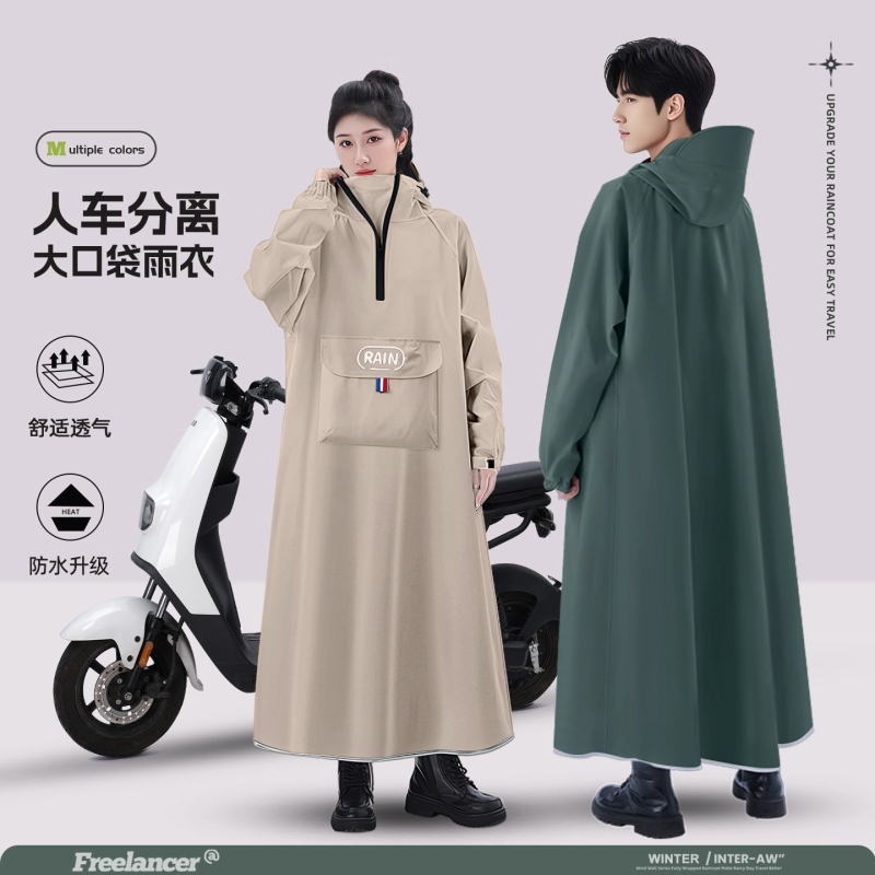 雨衣电动车长款全身防暴雨单人男女款人车分离摩托车骑行专用雨披