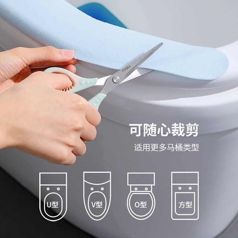马桶坐垫冬季家用马桶贴粘贴式坐便器垫四季通用马桶垫厕所马桶圈