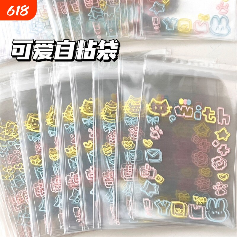 ins打包袋可爱小猫咪自封袋爱豆小卡包装袋礼品袋首饰收纳袋星星