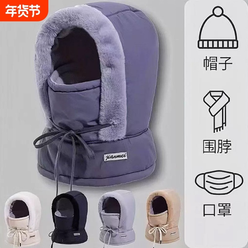 冬季骑行防寒面罩男2025新款加绒加厚防风护耳一体帽保暖帽女防水