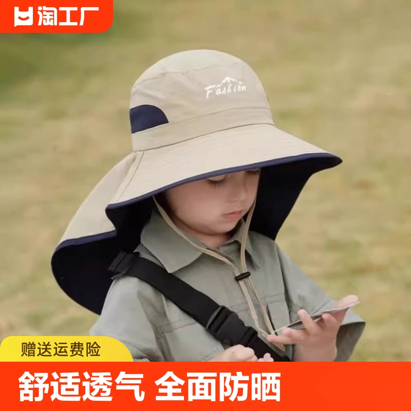 儿童防晒帽春秋户外登山夏季大帽檐防紫外线遮阳男孩女童太阳帽子