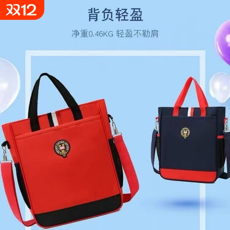 英伦风大容量男女儿童补习包