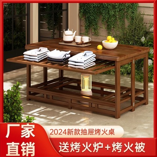 烤火桌子家用新款实木折叠长方形烤火架简易冬季炕桌取暖餐桌茶桌