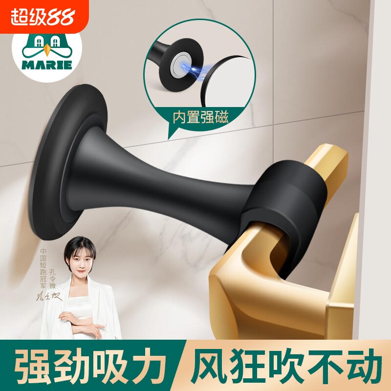 玛丽强磁吸盘把手门吸图片