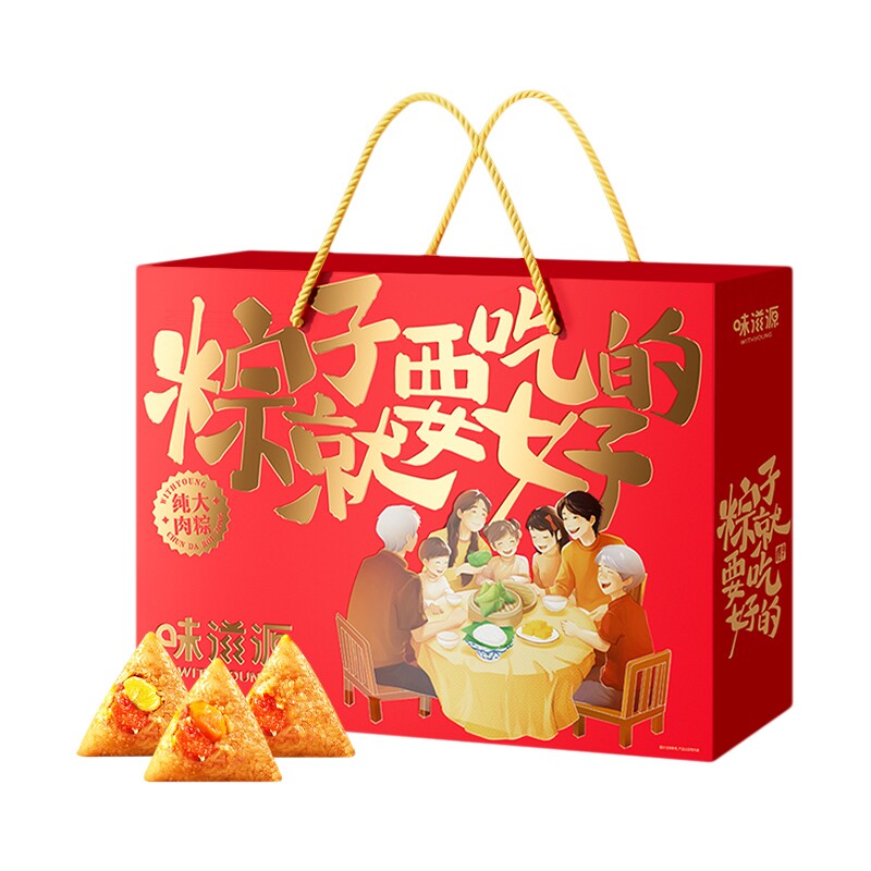 【12枚肉粽】味滋源棕子就要吃好的粽子礼盒装1200g