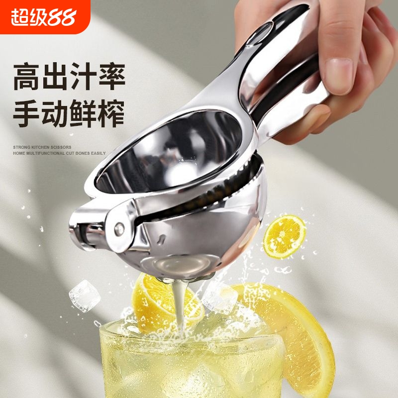 橙子柠檬榨汁神器家用手动榨汁机挤压汁器水果石榴榨果汁食品级
