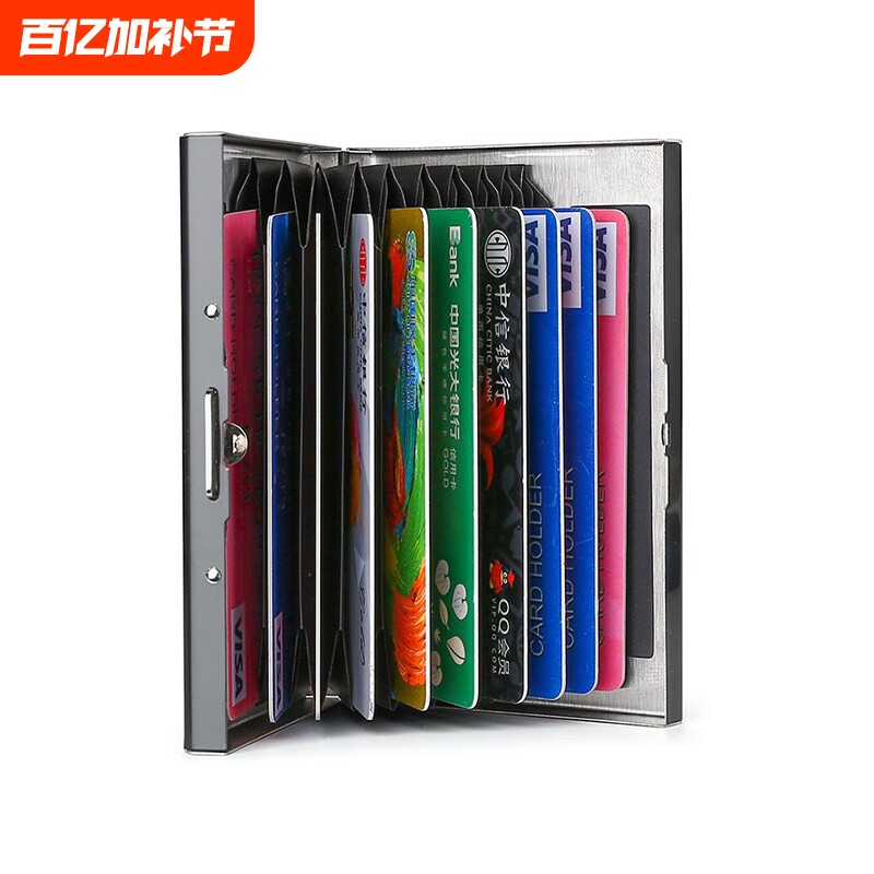 防消磁金属不锈钢防盗刷卡包小巧高档男女卡盒银行卡套卡片夹证件