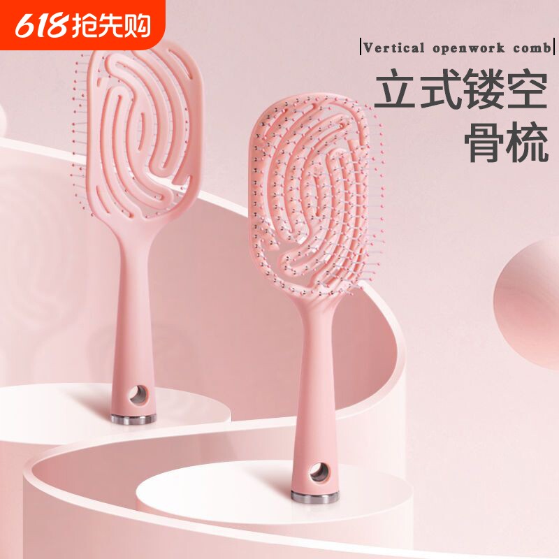 排骨梳高颅顶神器女士专用长发卷发按摩家用吹头发造型蓬松大梳子