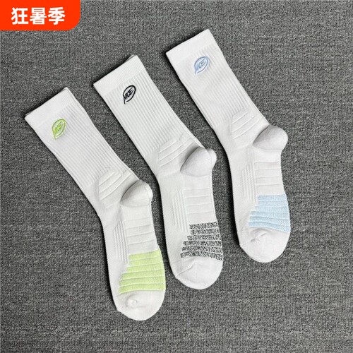 运动袜美式高筒精英袜加厚毛巾底防滑缓震吸汗透气长筒nics篮球袜