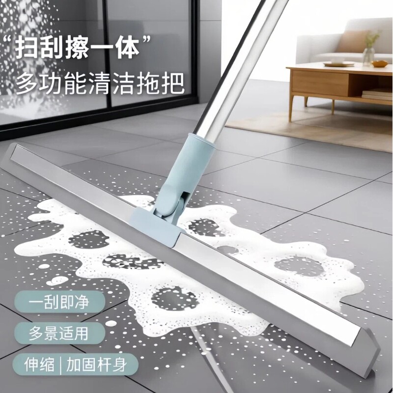 50cm大号魔术扫把刮水拖地两用硅胶刮水扫把多规格