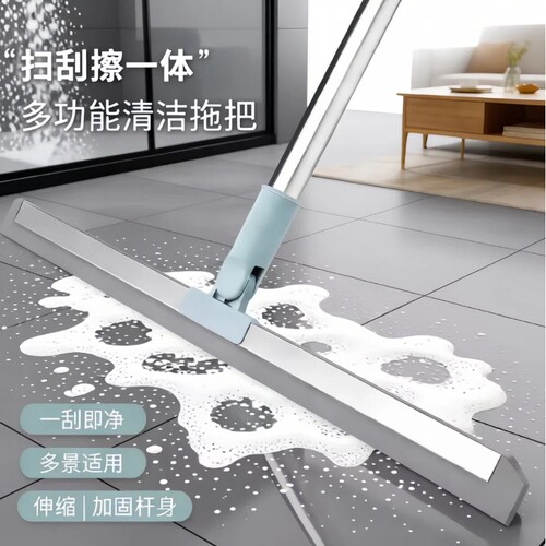 50cm大号魔术扫把刮水拖地两用硅胶刮水扫把多规格