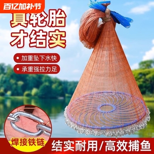鱼网撒网手抛网渔网大飞盘圆盘手撒捕鱼易抛网甩抓打扑捞自动鱼网