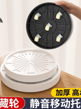 花盆托盘带轮子绿植盆栽可移动底座加厚加固圆形花托塑料白色托架