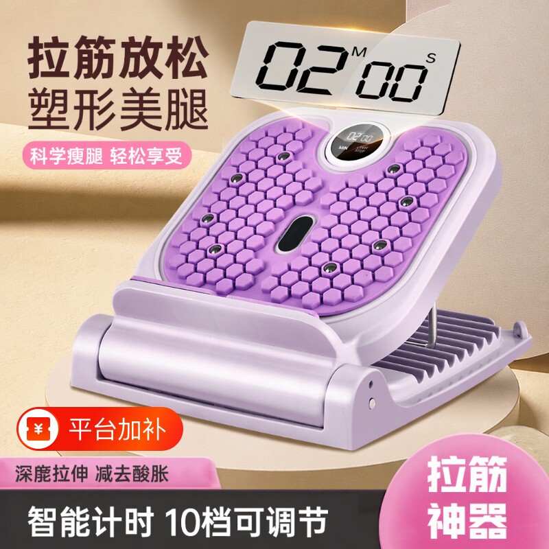 专业拉筋板斜踏板家用拉伸肌肉训练器健身瘦小腿压比目鱼肌踩踏板