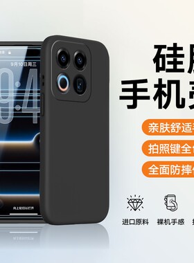 适用于魅族22手机壳魅族21 5G版新款防摔魅族20Pro全包魅族18/17/16保护套全包硅胶壳男女