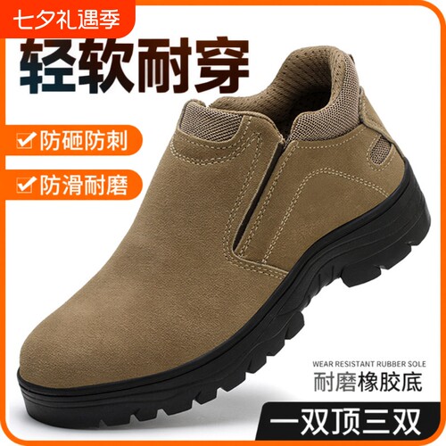 昌祥回力男鞋焊工劳保鞋电焊安全一脚蹬防砸防刺工地鞋带钢板耐磨