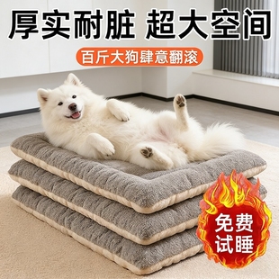 狗窝四季保暖睡觉用宠物睡垫可机洗大型犬狗狗床狗垫子四季通用垫