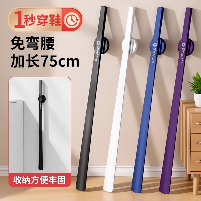 磁吸鞋拔子长柄款|超1.5万次加购图片