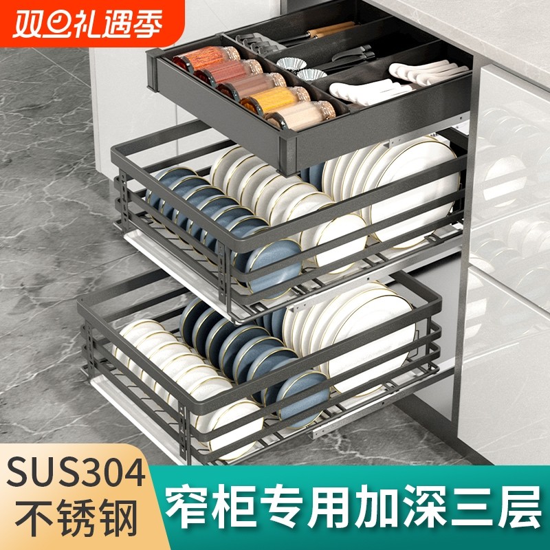 304不锈钢三双层柜拉篮橱柜厨房果蔬收纳拉篮碗碟盘篮蓝抽屉式