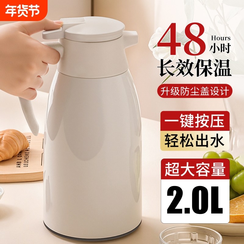 保温壶2025新款家用玻璃内胆大容量保温暖水壶宿舍热水壶抗摔长效