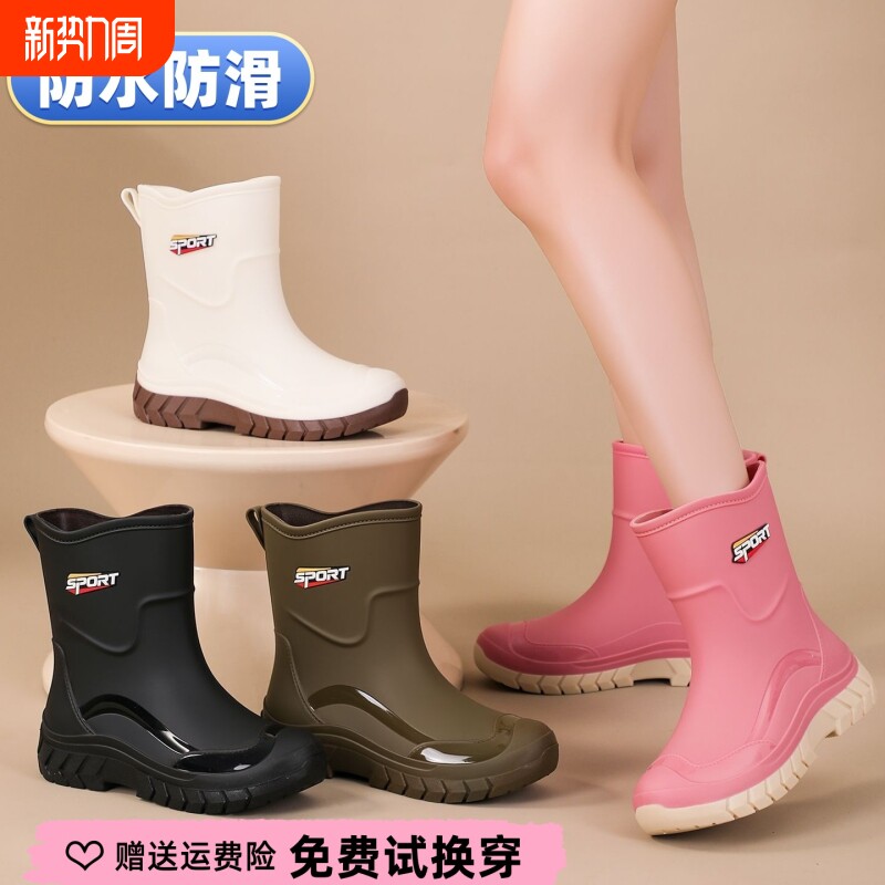日韩时髦新款雨鞋女士下雨外穿水鞋雨靴防滑防水厨房工作骑手胶鞋