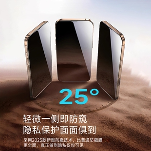 适用苹果手机钢化膜手机膜14promax防摔防偷窥热弯全屏护眼高清全覆盖隐私指纹