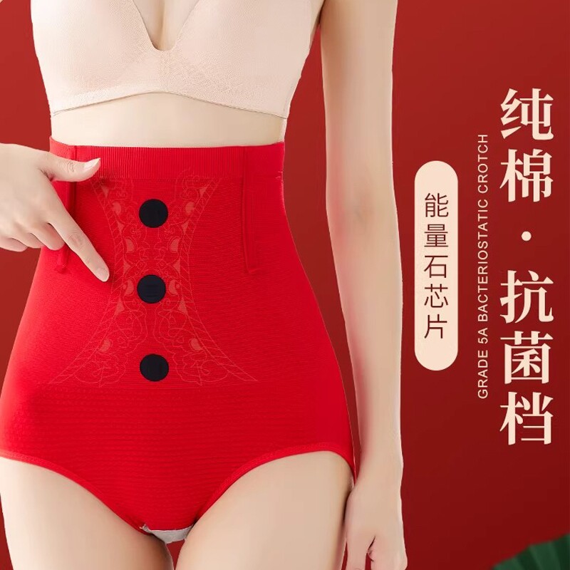 无痕高腰美体裤女产后塑身裤塑形收腹裤纯棉提臀美臀不卷边内裤女