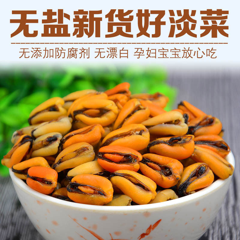 渔民新晒海虹干青口贝野生淡菜干特级螺肉干贻贝淡菜新鲜煲汤水产图片