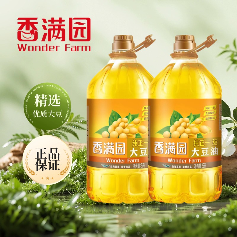 香满园纯正一级转基因一级大豆油食用油炒菜家用商用囤货5L一桶