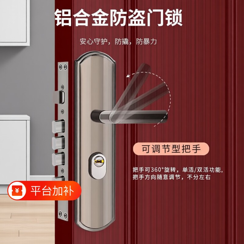 防盗门锁全套通用型加厚门把手入户大门锁具套装房间门锁卧室面板