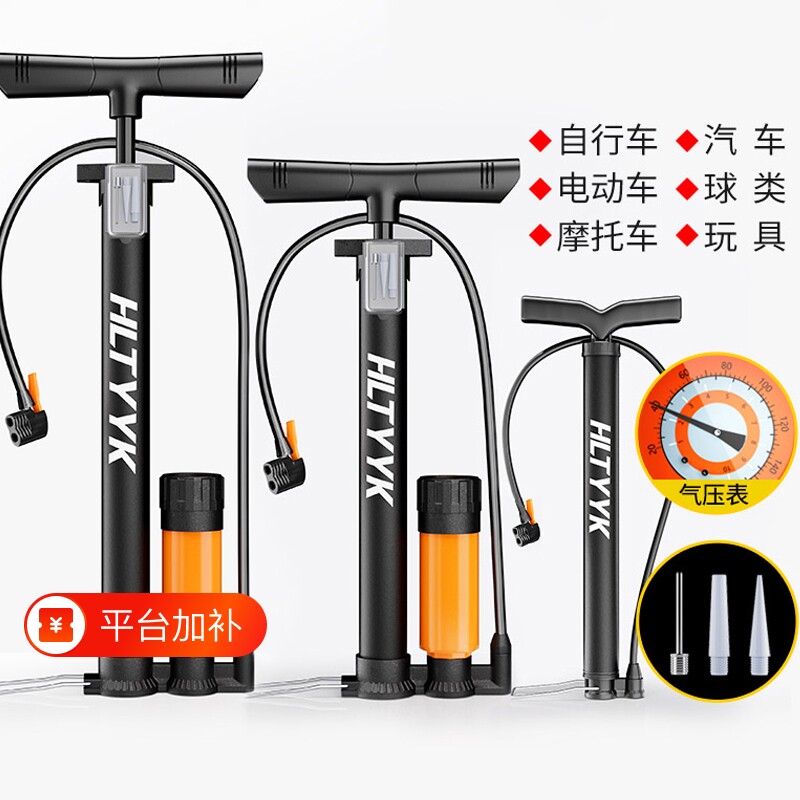 自行车打气筒高压电动电瓶车家用便携式汽车充气筒篮球通用气管子