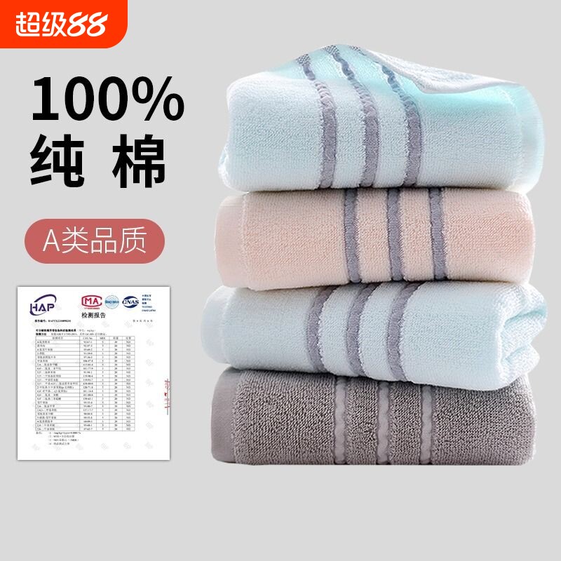 加厚擦手毛巾全棉纯棉洗脸澡家用情侣成人男女柔软吸水健身美容院