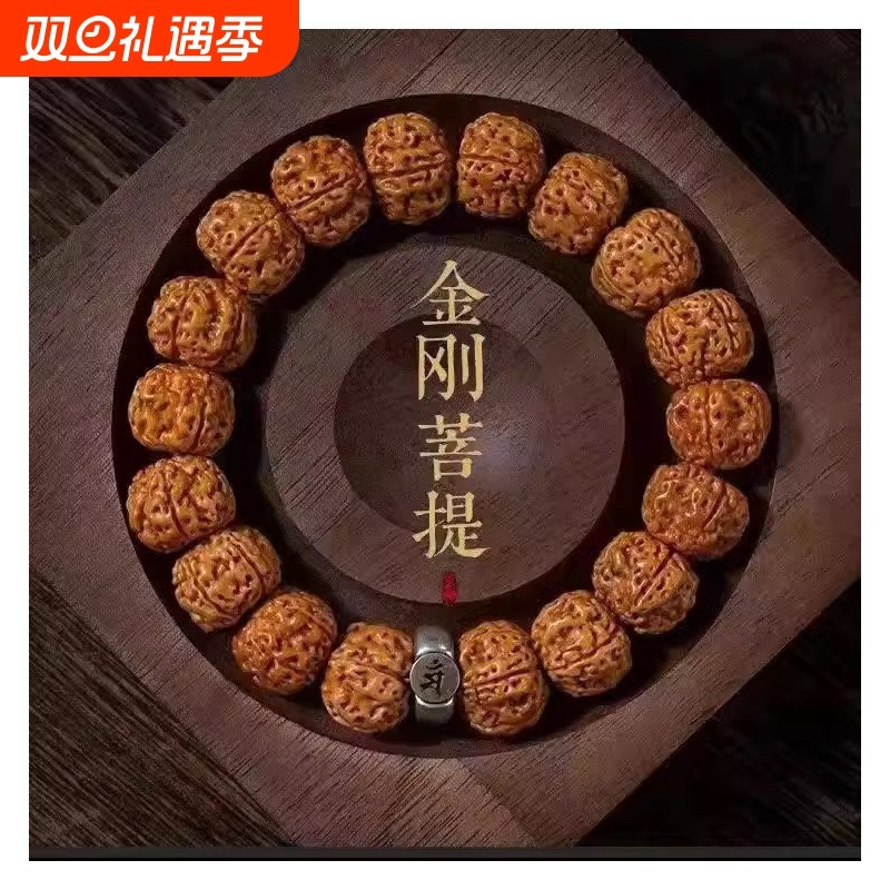 金刚菩提本命佛手串男女手链复古民族风核桃念珠文玩盘玩把件生肖