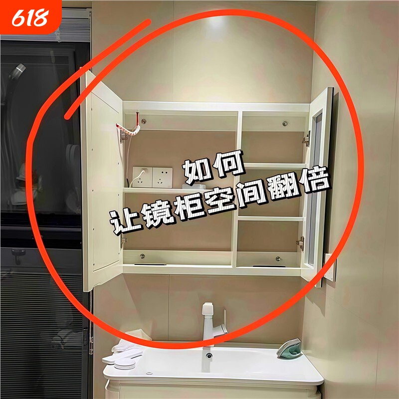 镜柜收纳盒化妆室洗漱台化妆品口红置物架浴室壁挂式斜口整理盒子