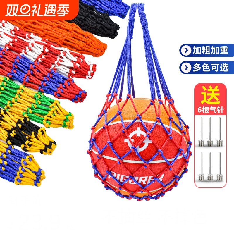 篮球袋球类网兜篮球包编织足球运动收纳袋专用网袋子篮球排球尼龙