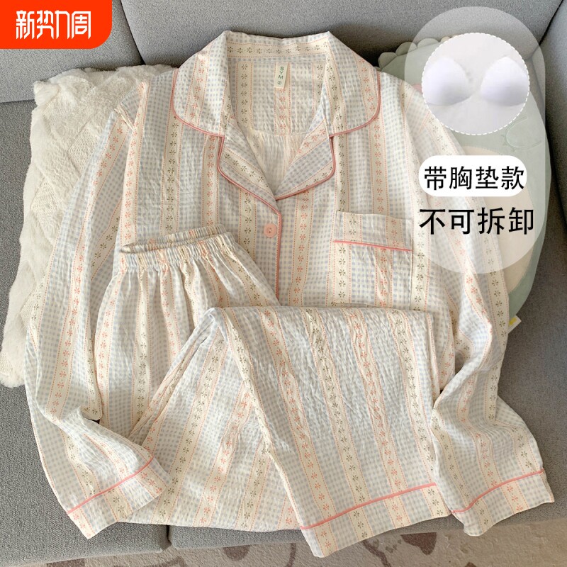 红豆少女碎花大码睡衣女春秋长袖云朵纯棉纱带胸垫家居服性价比