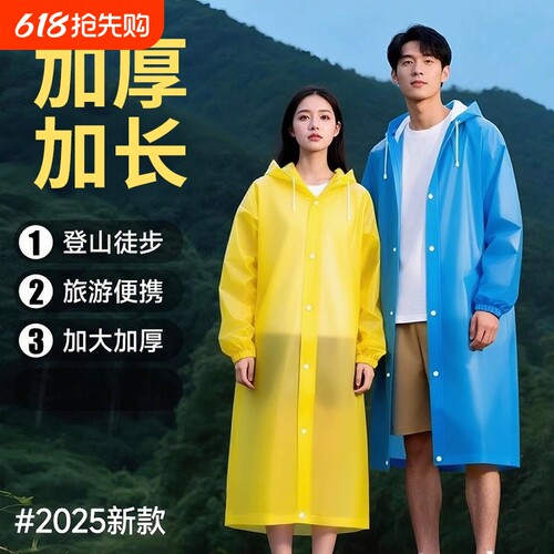 【升级特厚材质！】暴雨级防水